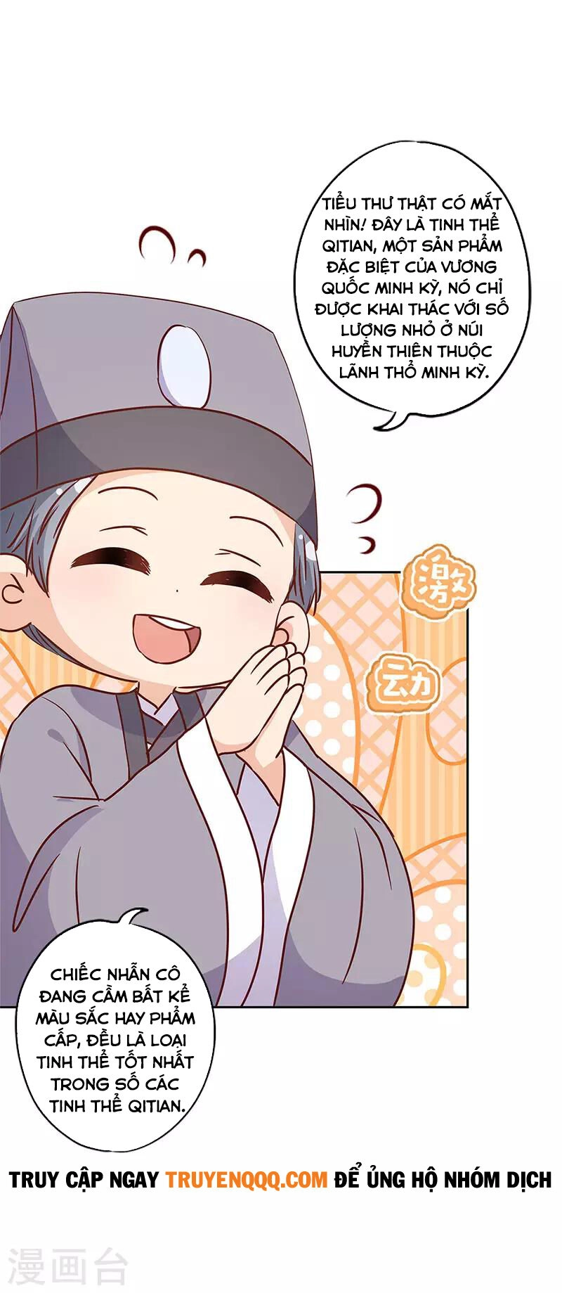 Hoàng Hậu Nương Nương Đích Năm Xu Đặc Hiệu Chapter 236 - 5