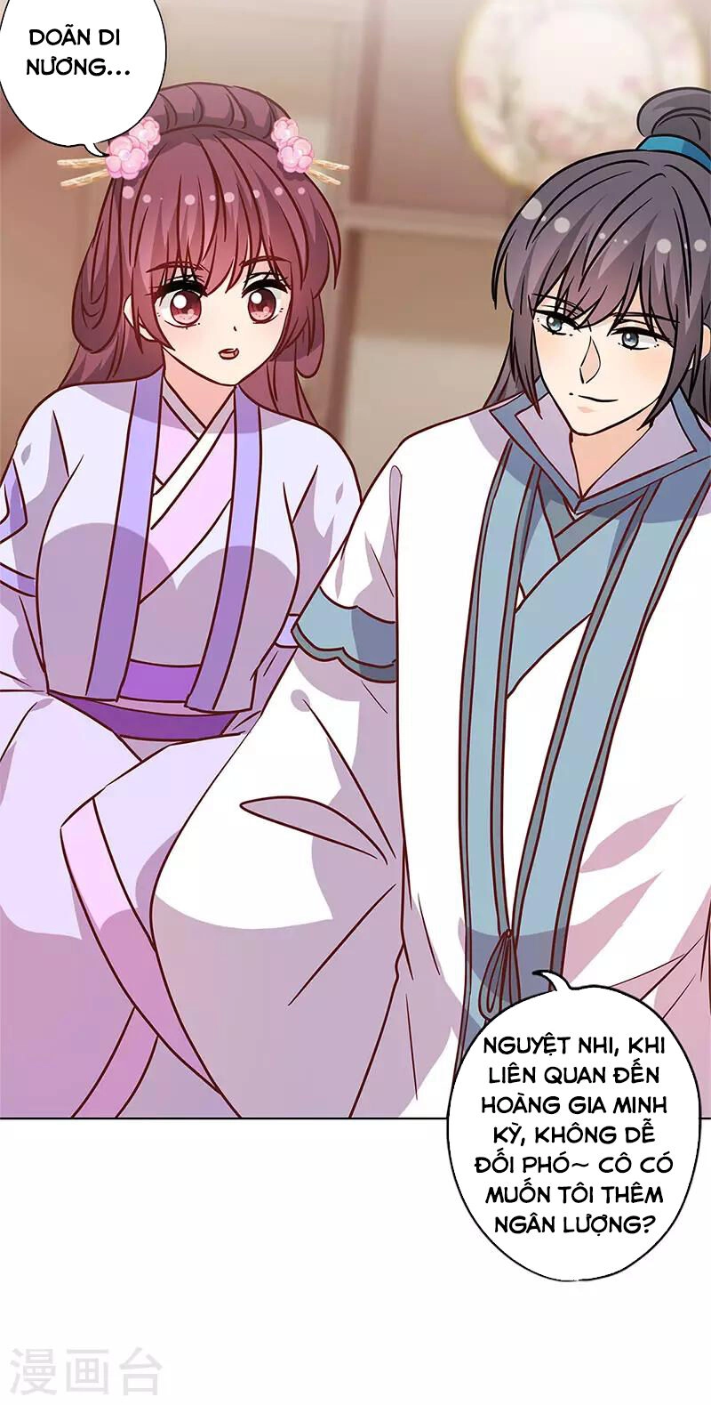 Hoàng Hậu Nương Nương Đích Năm Xu Đặc Hiệu Chapter 236 - 12