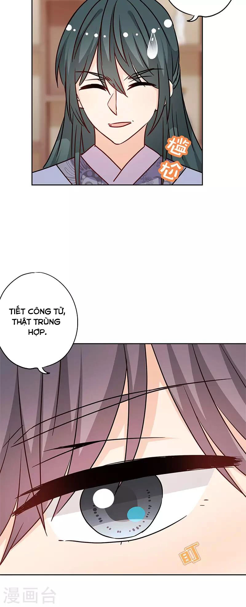 Hoàng Hậu Nương Nương Đích Năm Xu Đặc Hiệu Chapter 236 - 18