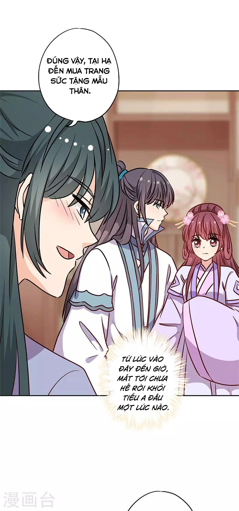 Hoàng Hậu Nương Nương Đích Năm Xu Đặc Hiệu Chapter 236 - 19