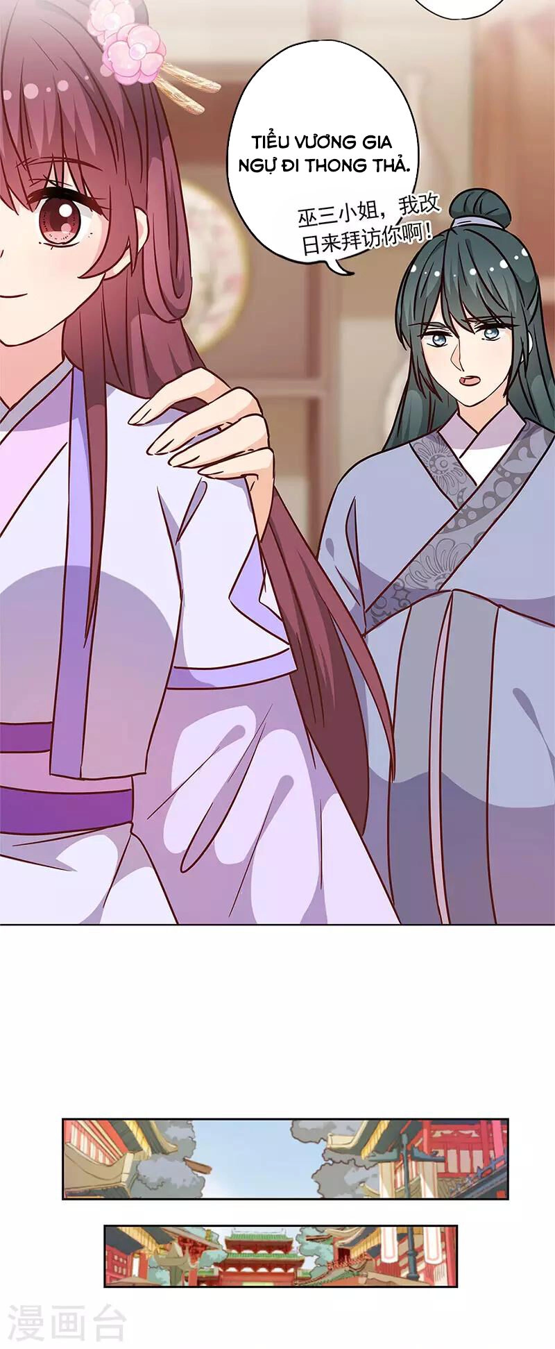 Hoàng Hậu Nương Nương Đích Năm Xu Đặc Hiệu Chapter 236 - 21