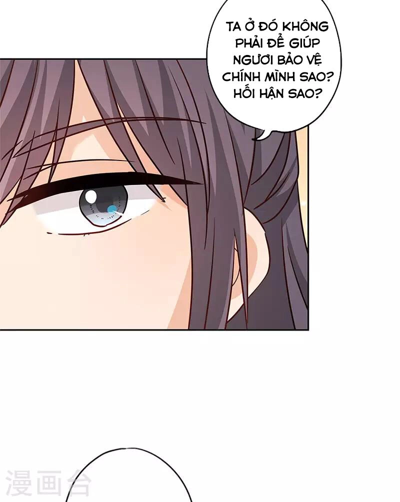 Hoàng Hậu Nương Nương Đích Năm Xu Đặc Hiệu Chapter 236 - 23