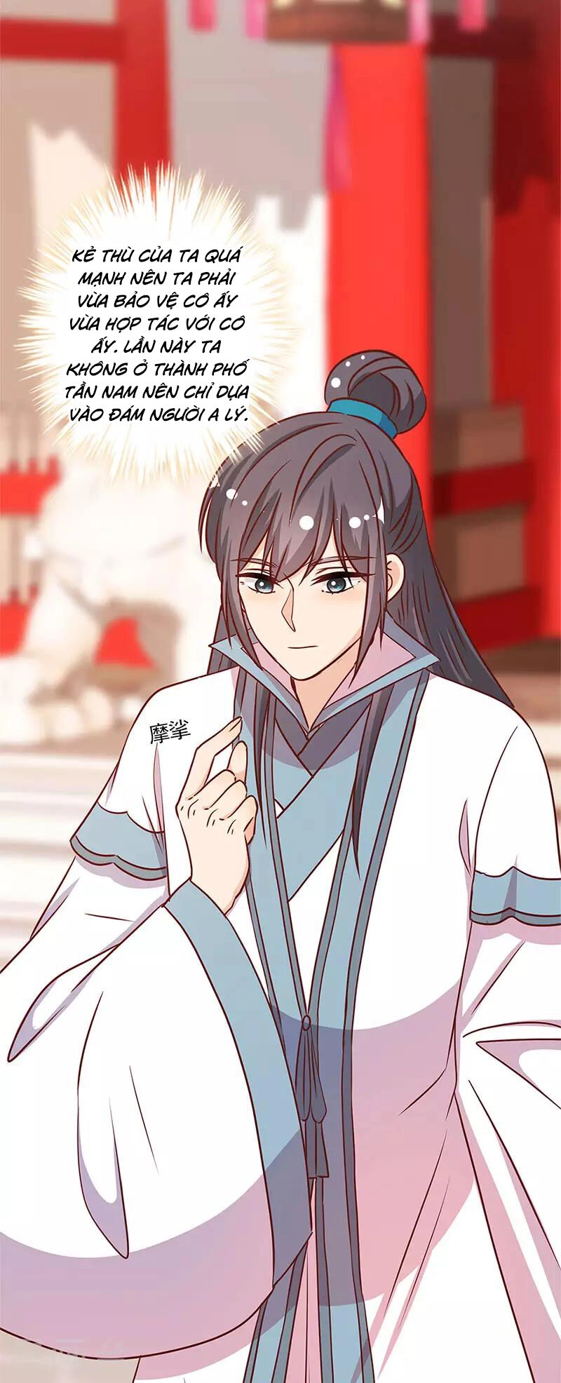 Hoàng Hậu Nương Nương Đích Năm Xu Đặc Hiệu Chapter 237 - 12