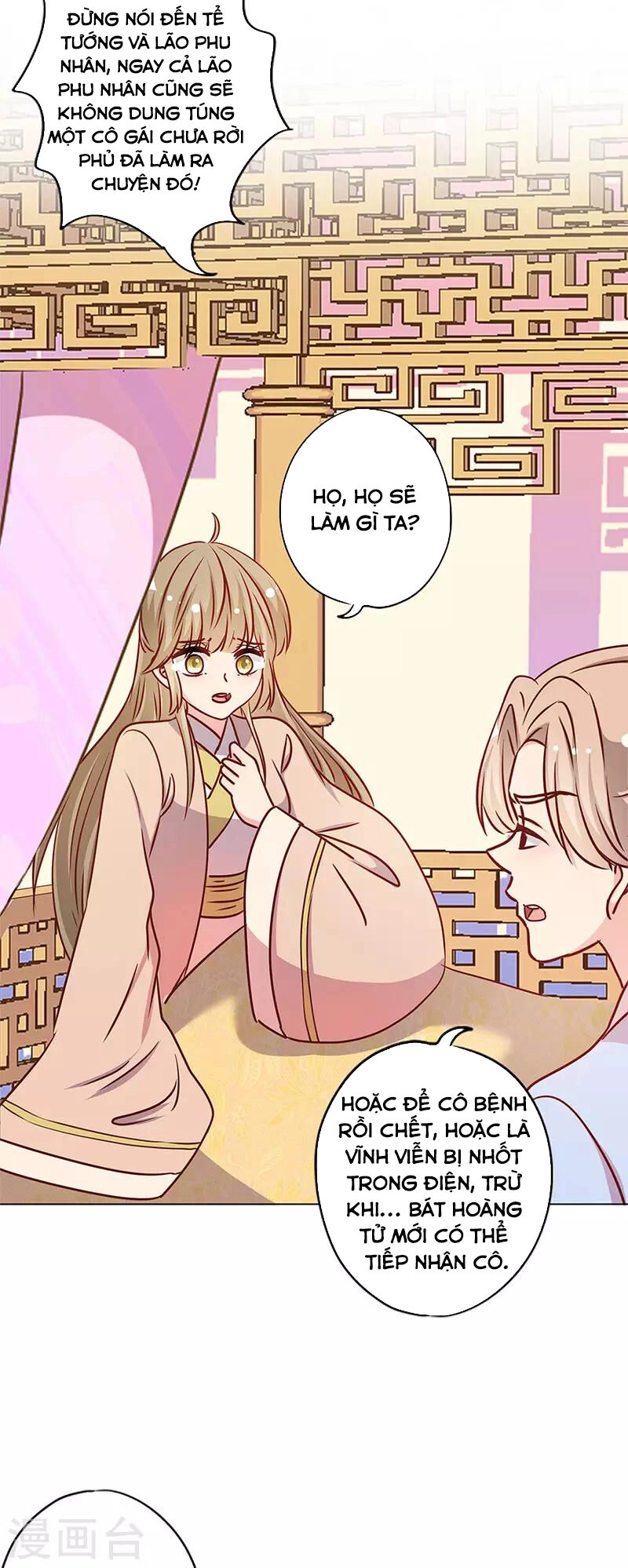 Hoàng Hậu Nương Nương Đích Năm Xu Đặc Hiệu Chapter 238 - 4