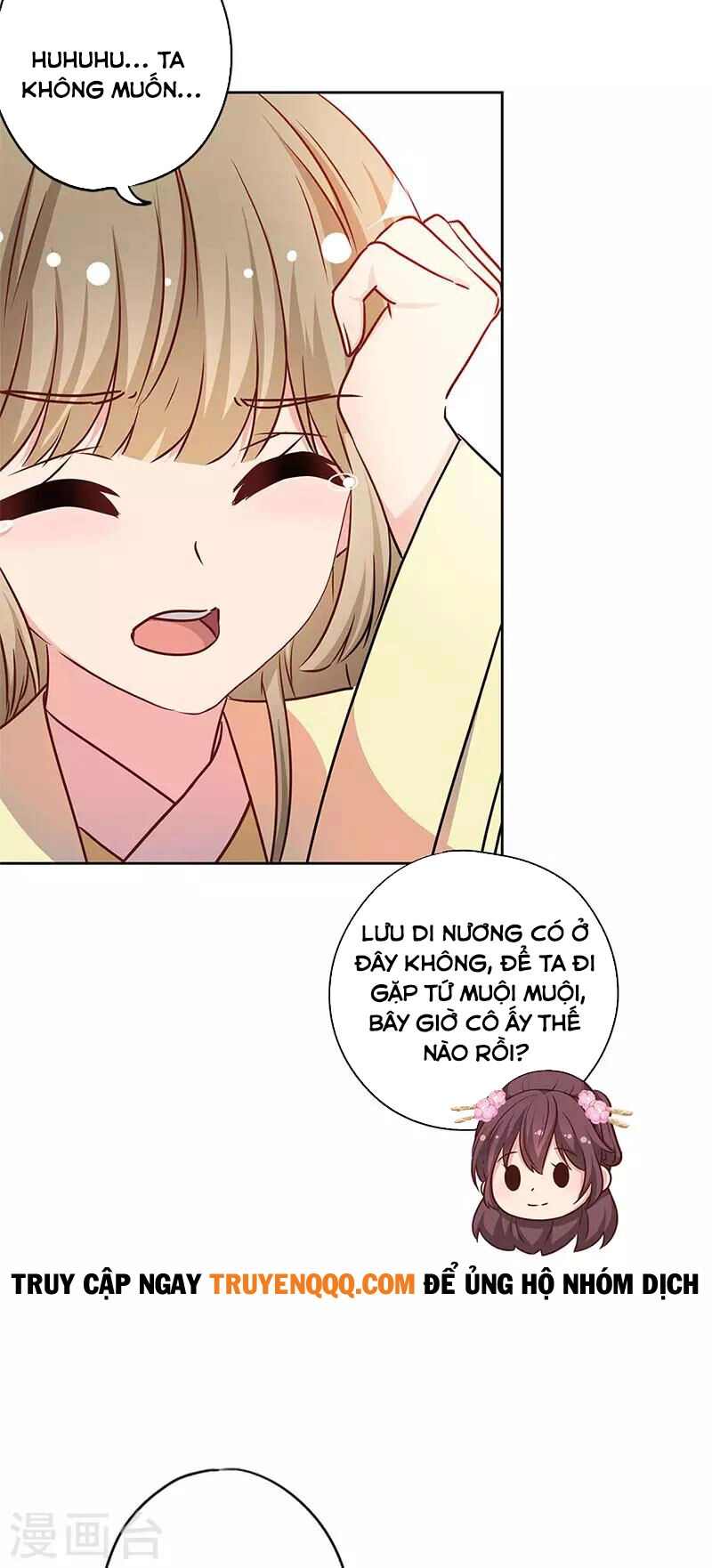 Hoàng Hậu Nương Nương Đích Năm Xu Đặc Hiệu Chapter 238 - 5