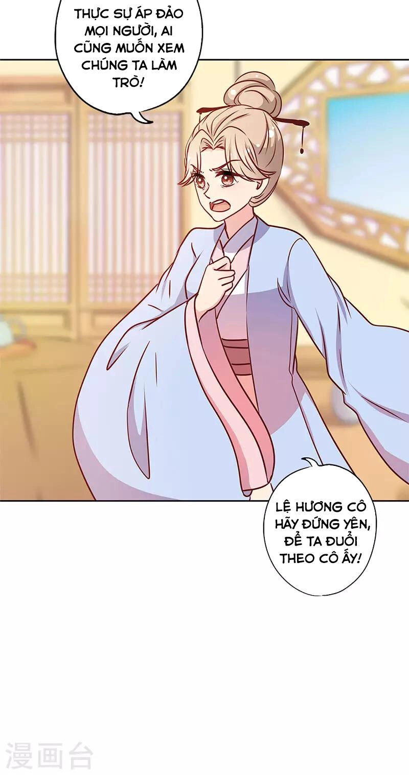 Hoàng Hậu Nương Nương Đích Năm Xu Đặc Hiệu Chapter 238 - 6