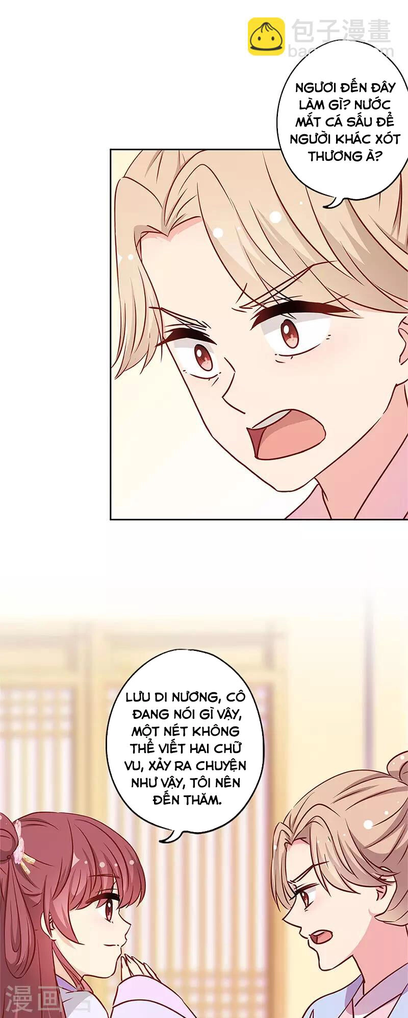 Hoàng Hậu Nương Nương Đích Năm Xu Đặc Hiệu Chapter 238 - 8