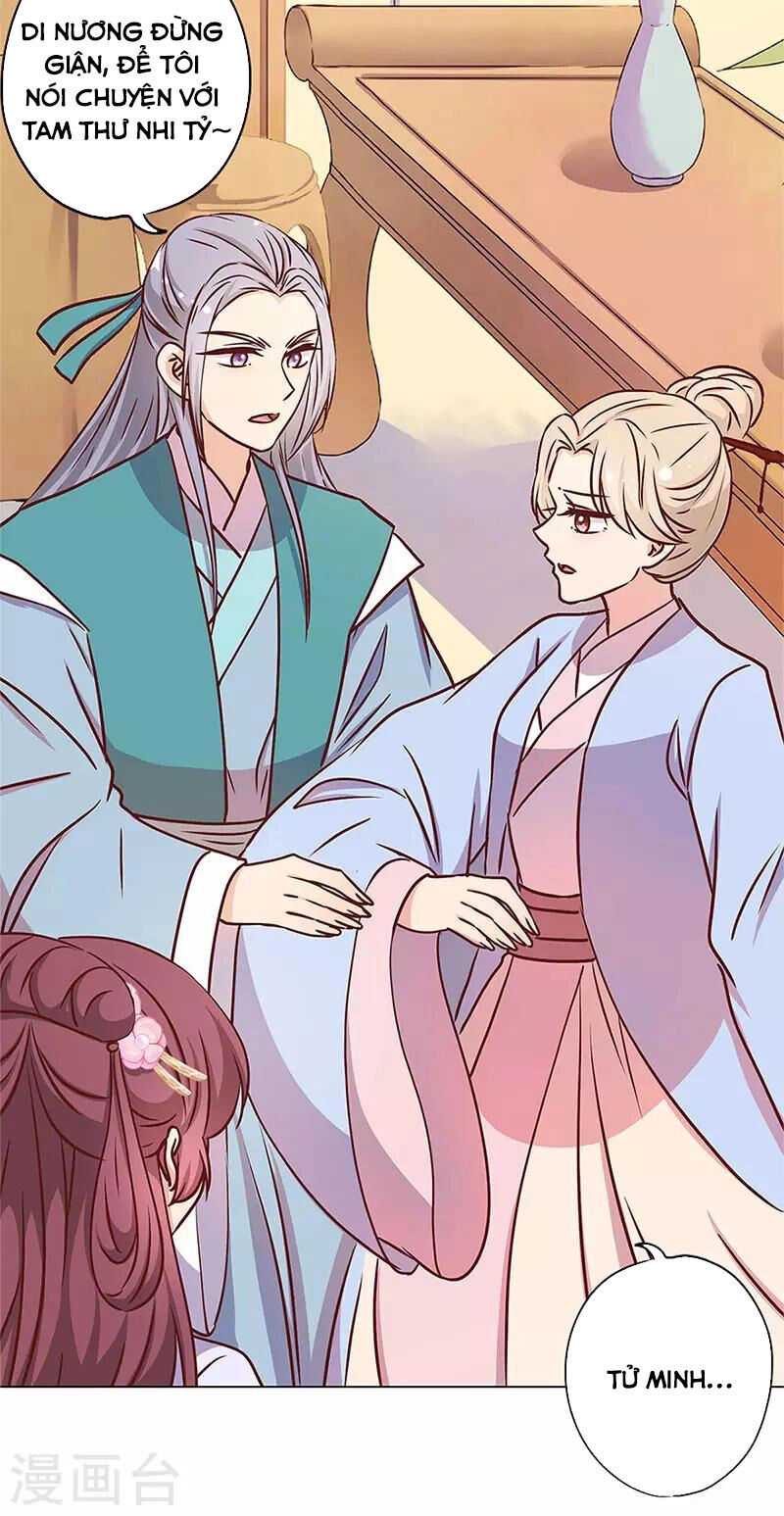 Hoàng Hậu Nương Nương Đích Năm Xu Đặc Hiệu Chapter 238 - 13