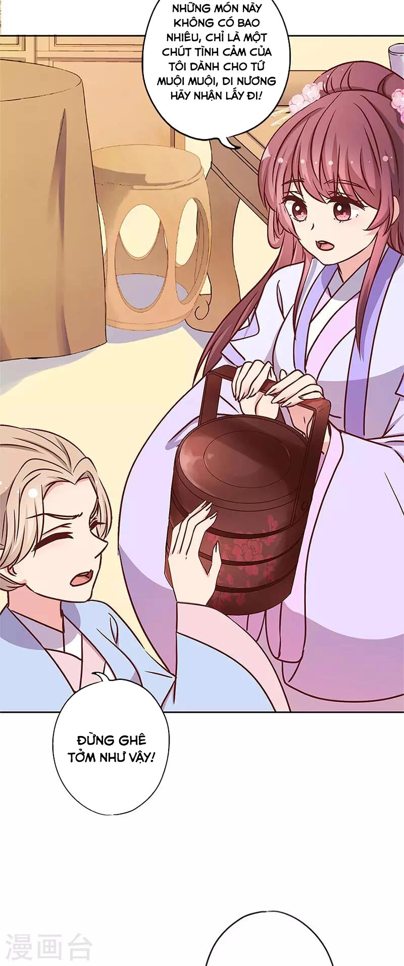 Hoàng Hậu Nương Nương Đích Năm Xu Đặc Hiệu Chapter 238 - 17