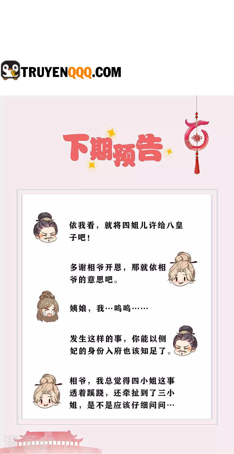 Hoàng Hậu Nương Nương Đích Năm Xu Đặc Hiệu Chapter 238 - 30