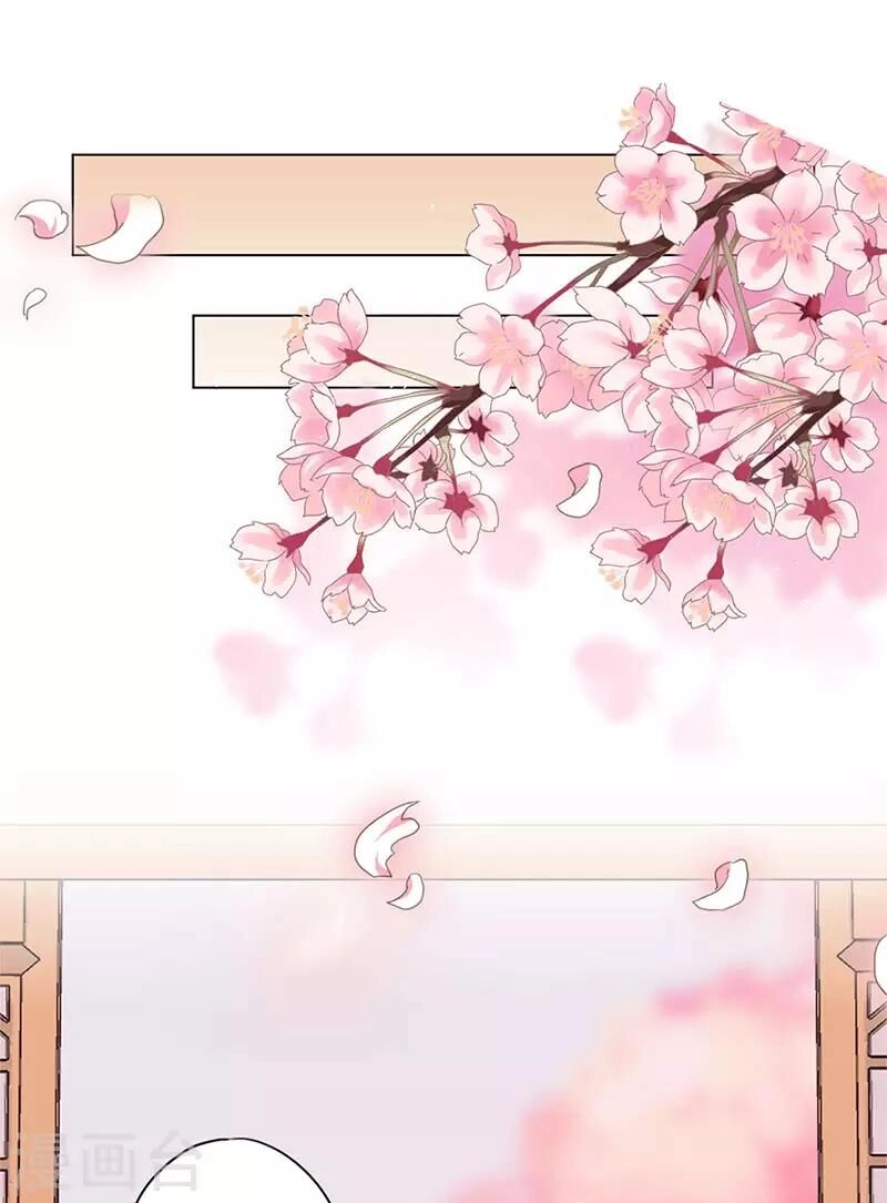 Hoàng Hậu Nương Nương Đích Năm Xu Đặc Hiệu Chapter 239 - 14