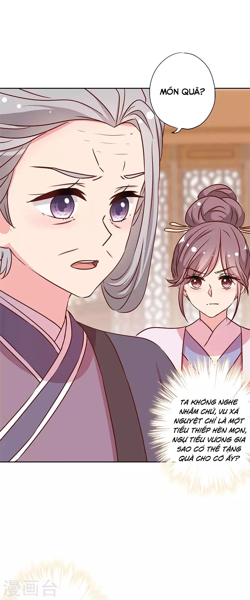 Hoàng Hậu Nương Nương Đích Năm Xu Đặc Hiệu Chapter 239 - 24