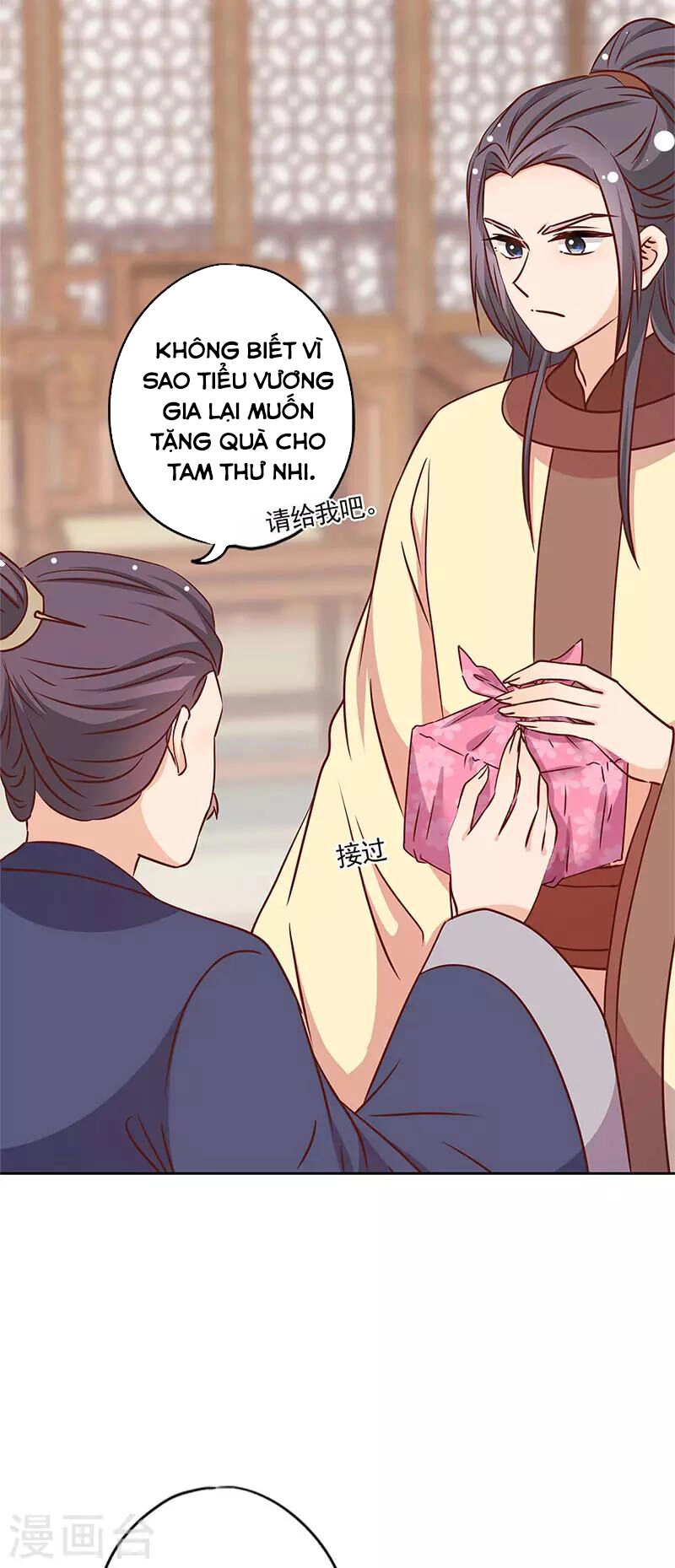 Hoàng Hậu Nương Nương Đích Năm Xu Đặc Hiệu Chapter 239 - 26