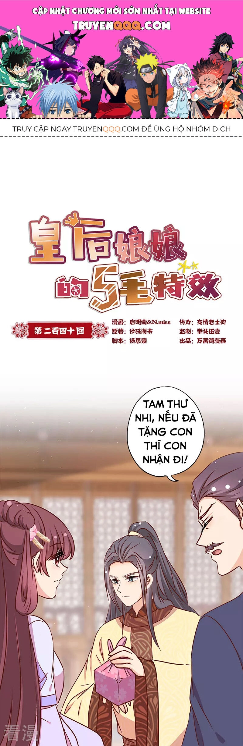 Hoàng Hậu Nương Nương Đích Năm Xu Đặc Hiệu Chapter 240 - 1