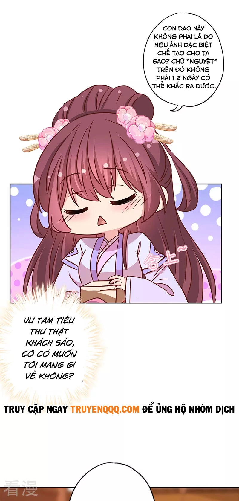 Hoàng Hậu Nương Nương Đích Năm Xu Đặc Hiệu Chapter 240 - 5