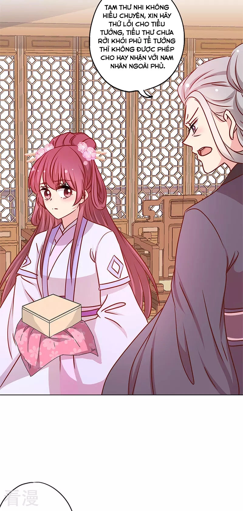 Hoàng Hậu Nương Nương Đích Năm Xu Đặc Hiệu Chapter 240 - 9