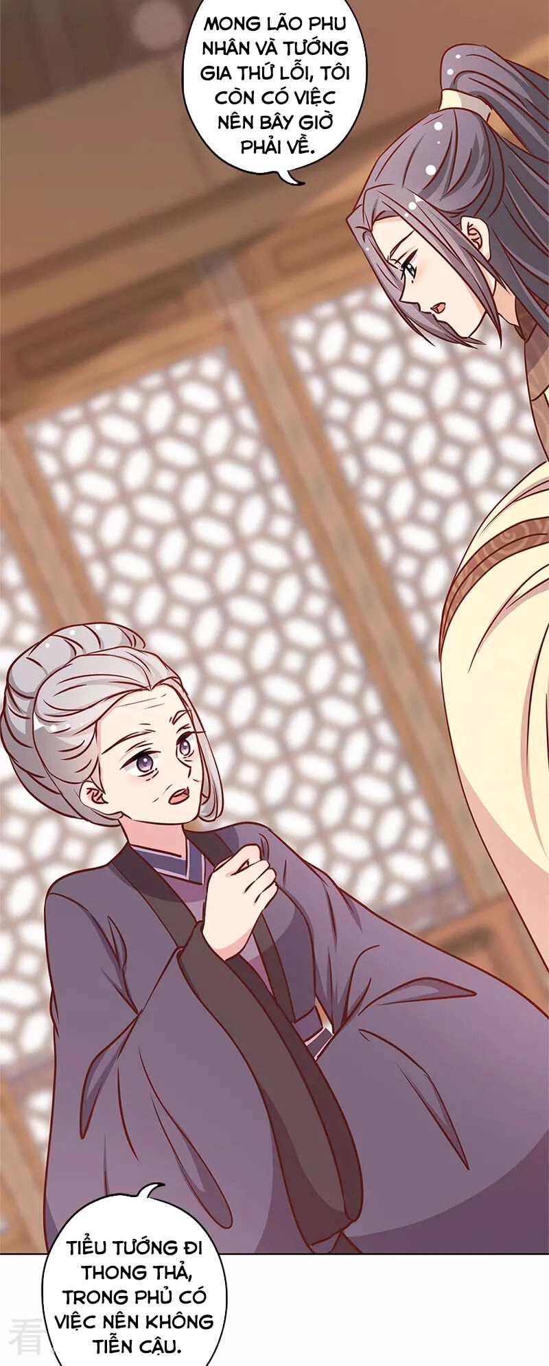 Hoàng Hậu Nương Nương Đích Năm Xu Đặc Hiệu Chapter 240 - 11