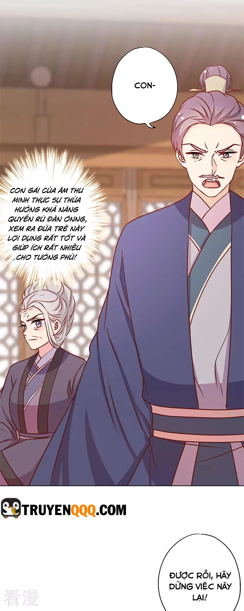 Hoàng Hậu Nương Nương Đích Năm Xu Đặc Hiệu Chapter 240 - 15