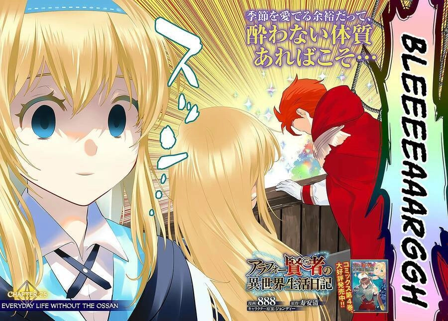 Around 40 Kenja No Isekai Seikatsu Nikki Chapter 25 - 3