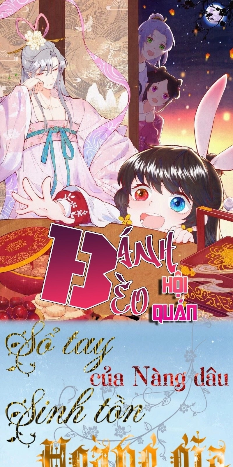 Sổ Tay Sinh Tồn Của Nàng Dâu Hoàng Gia Chapter 0 - 1