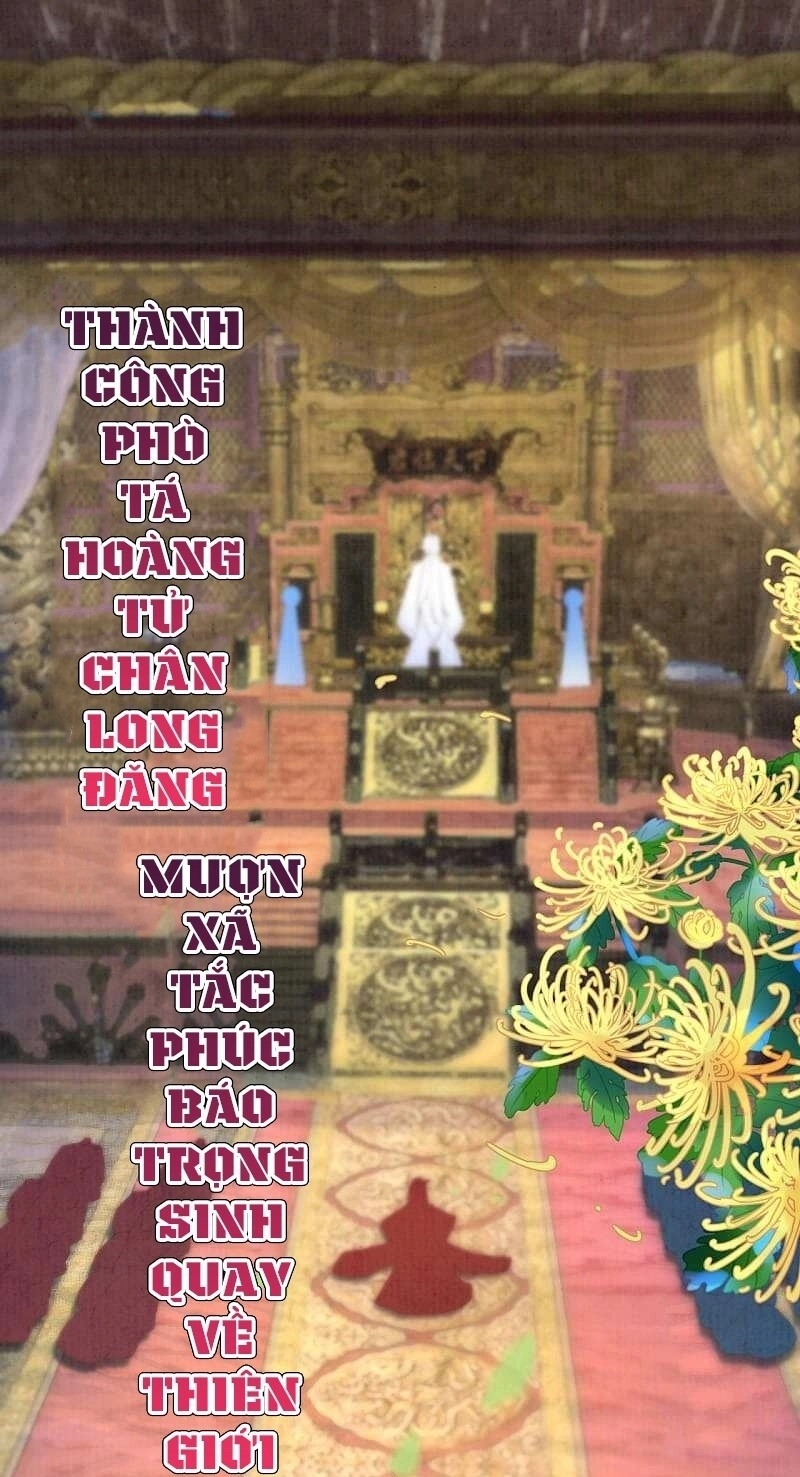 Sổ Tay Sinh Tồn Của Nàng Dâu Hoàng Gia Chapter 1 - 17