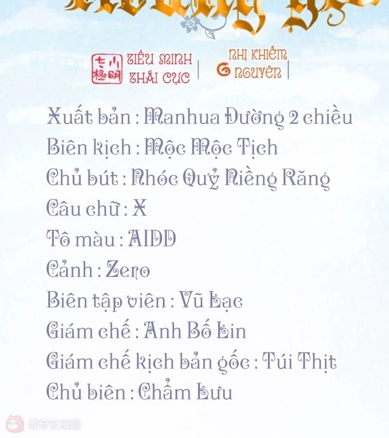 Sổ Tay Sinh Tồn Của Nàng Dâu Hoàng Gia Chapter 3 - 2
