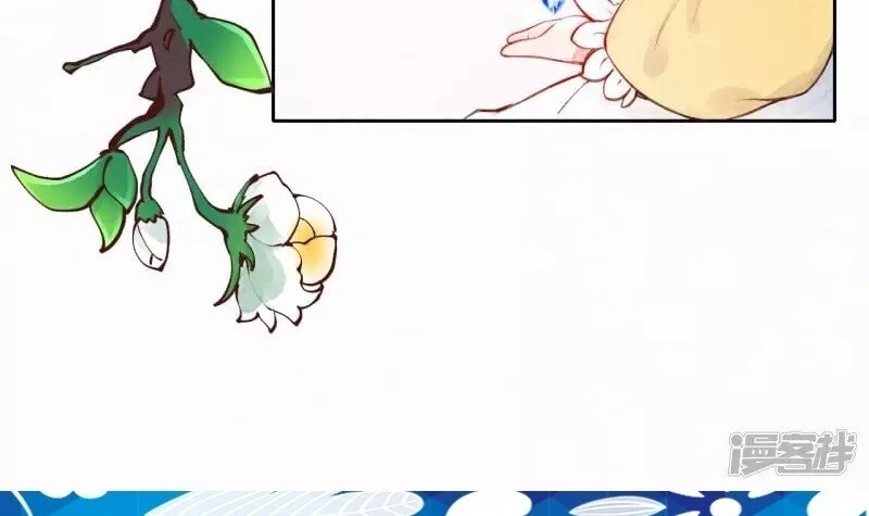 Sổ Tay Sinh Tồn Của Nàng Dâu Hoàng Gia Chapter 6 - 58