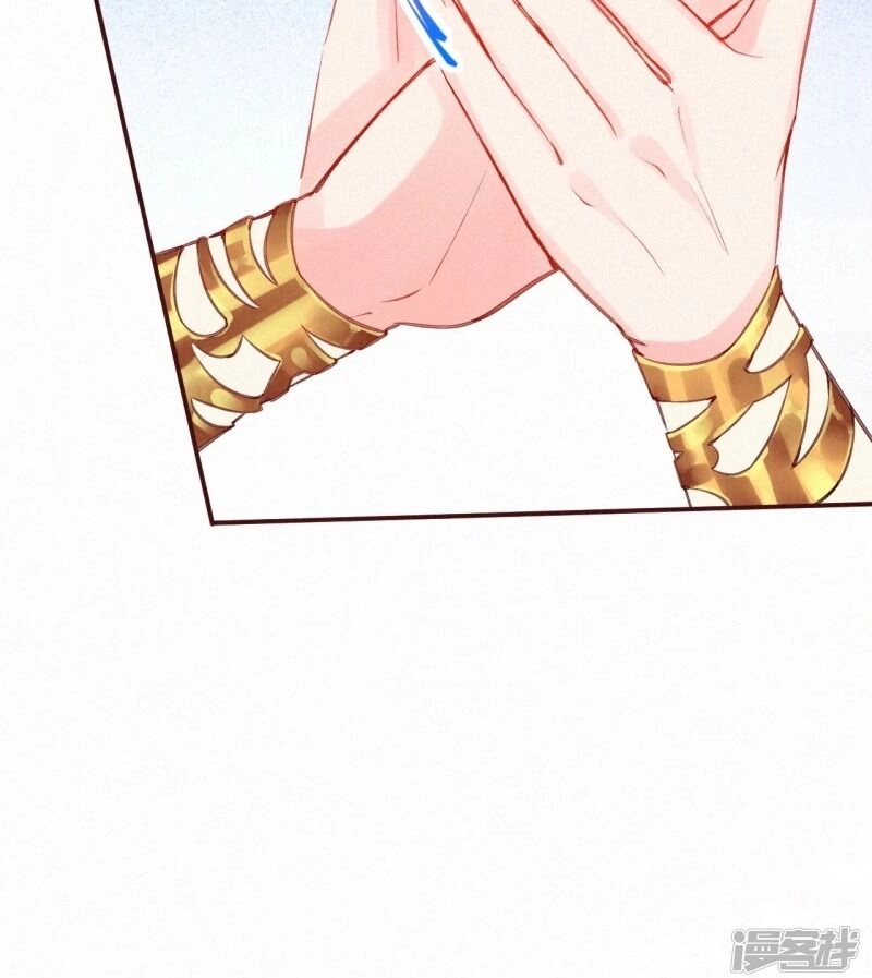 Sổ Tay Sinh Tồn Của Nàng Dâu Hoàng Gia Chapter 12 - 44