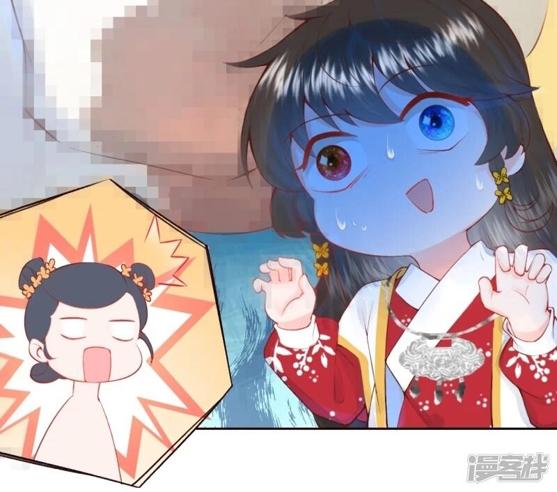 Sổ Tay Sinh Tồn Của Nàng Dâu Hoàng Gia Chapter 13 - 42