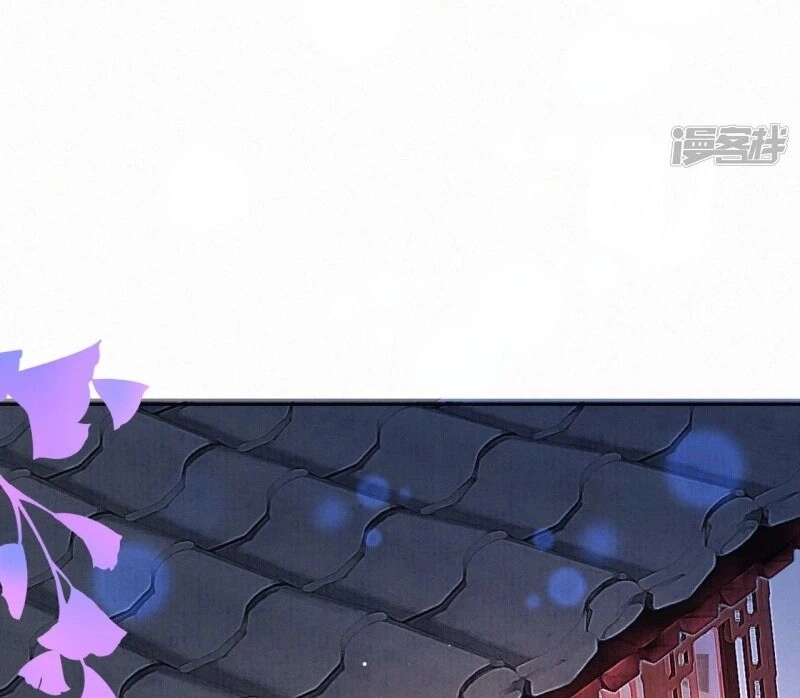 Sổ Tay Sinh Tồn Của Nàng Dâu Hoàng Gia Chapter 20 - 5