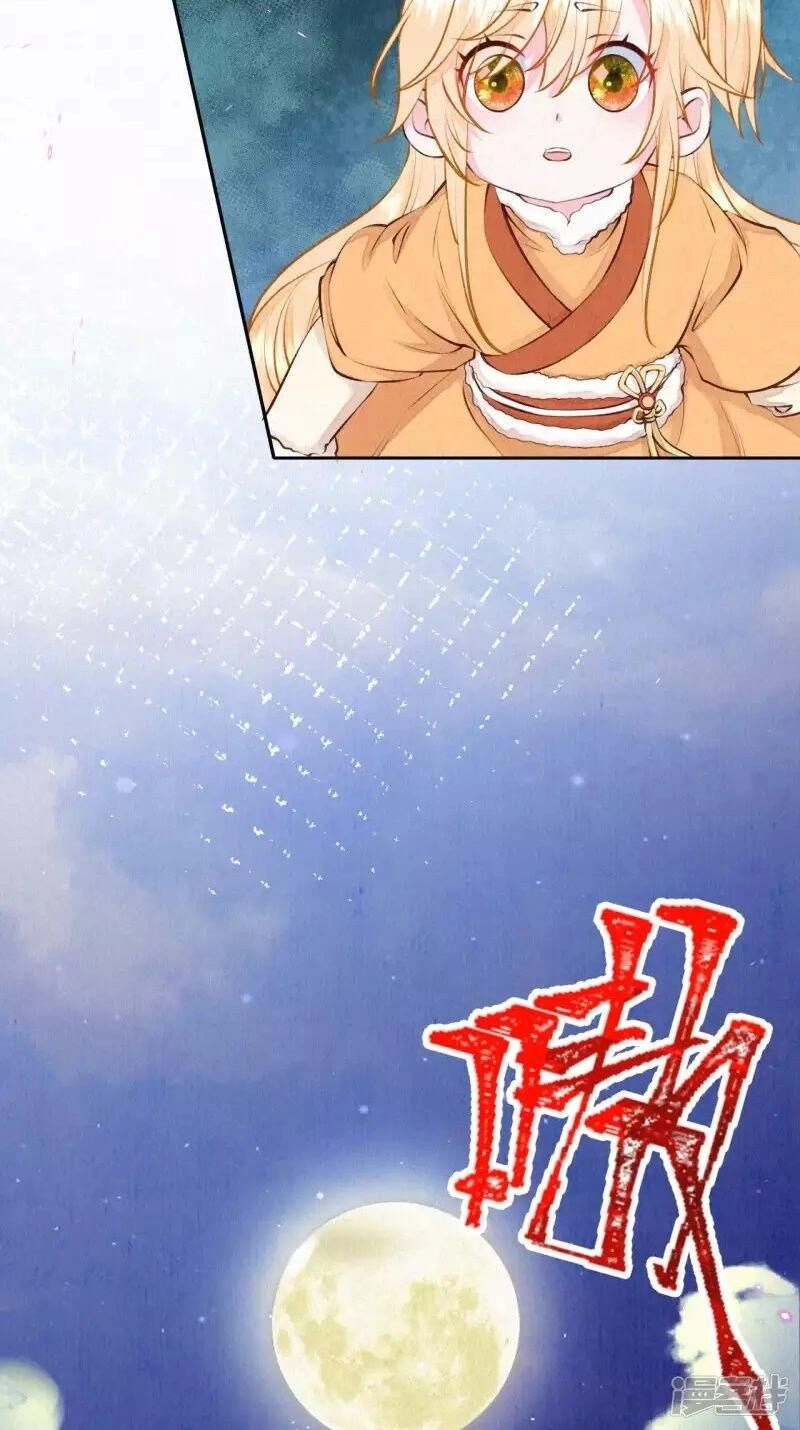 Sổ Tay Sinh Tồn Của Nàng Dâu Hoàng Gia Chapter 33 - 17