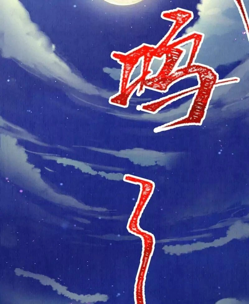 Sổ Tay Sinh Tồn Của Nàng Dâu Hoàng Gia Chapter 33 - 18