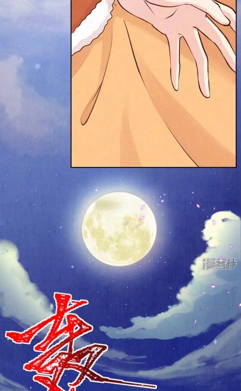 Sổ Tay Sinh Tồn Của Nàng Dâu Hoàng Gia Chapter 34 - 13