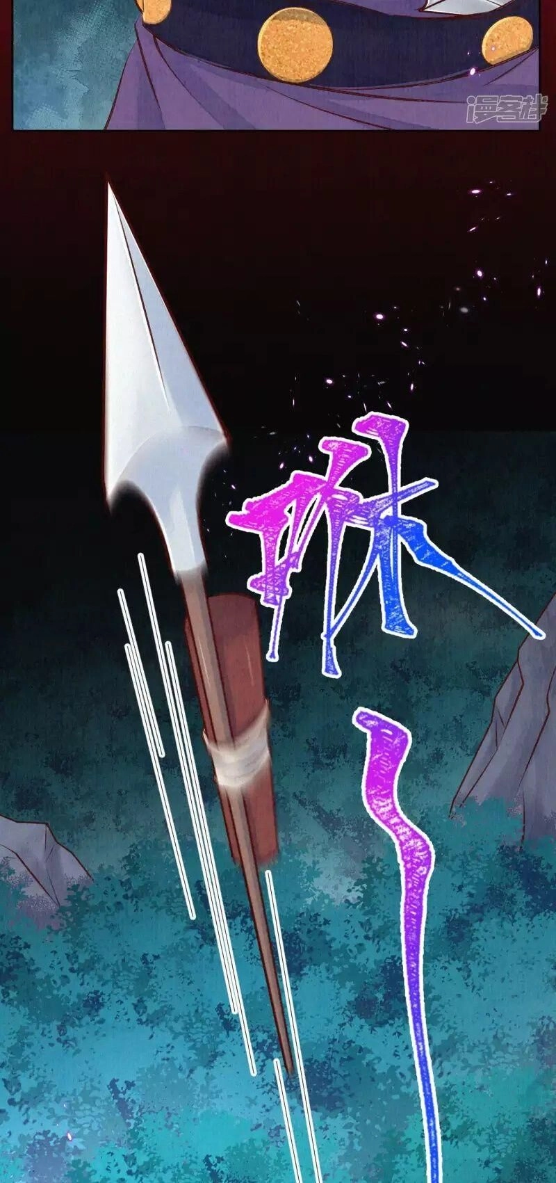 Sổ Tay Sinh Tồn Của Nàng Dâu Hoàng Gia Chapter 34 - 19