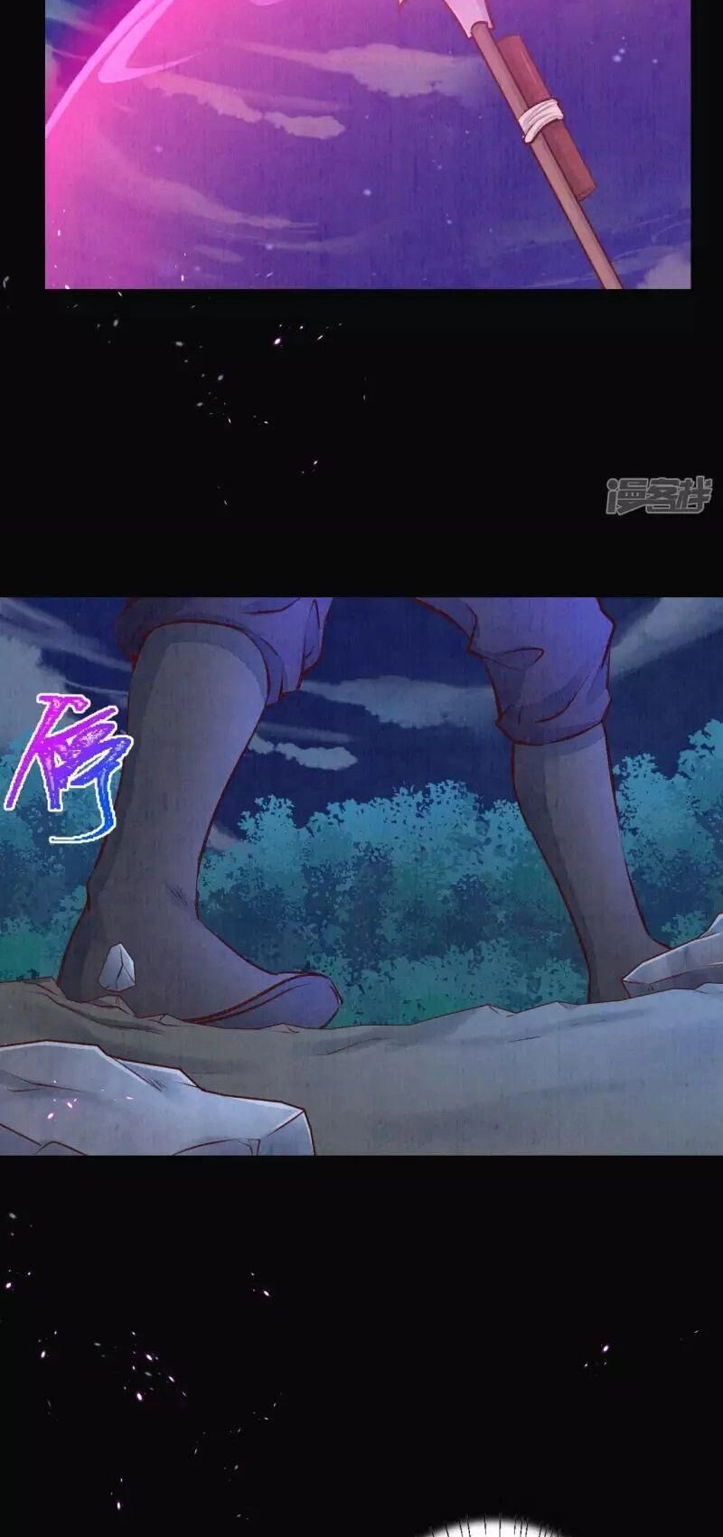 Sổ Tay Sinh Tồn Của Nàng Dâu Hoàng Gia Chapter 34 - 21