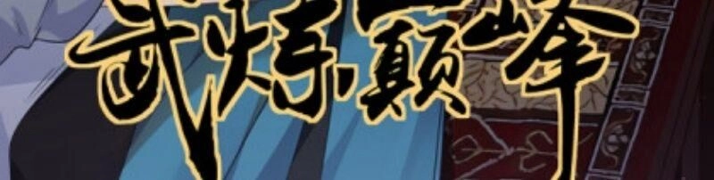 Sổ Tay Sinh Tồn Của Nàng Dâu Hoàng Gia Chapter 38 - 22