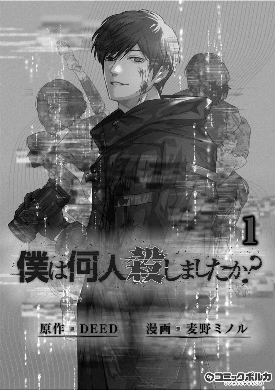 Boku Wa Nannin Koroshimashita Ka? Chapter 1 - 4