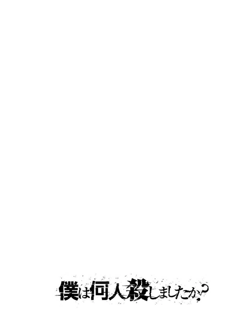 Boku Wa Nannin Koroshimashita Ka? Chapter 1 - 31