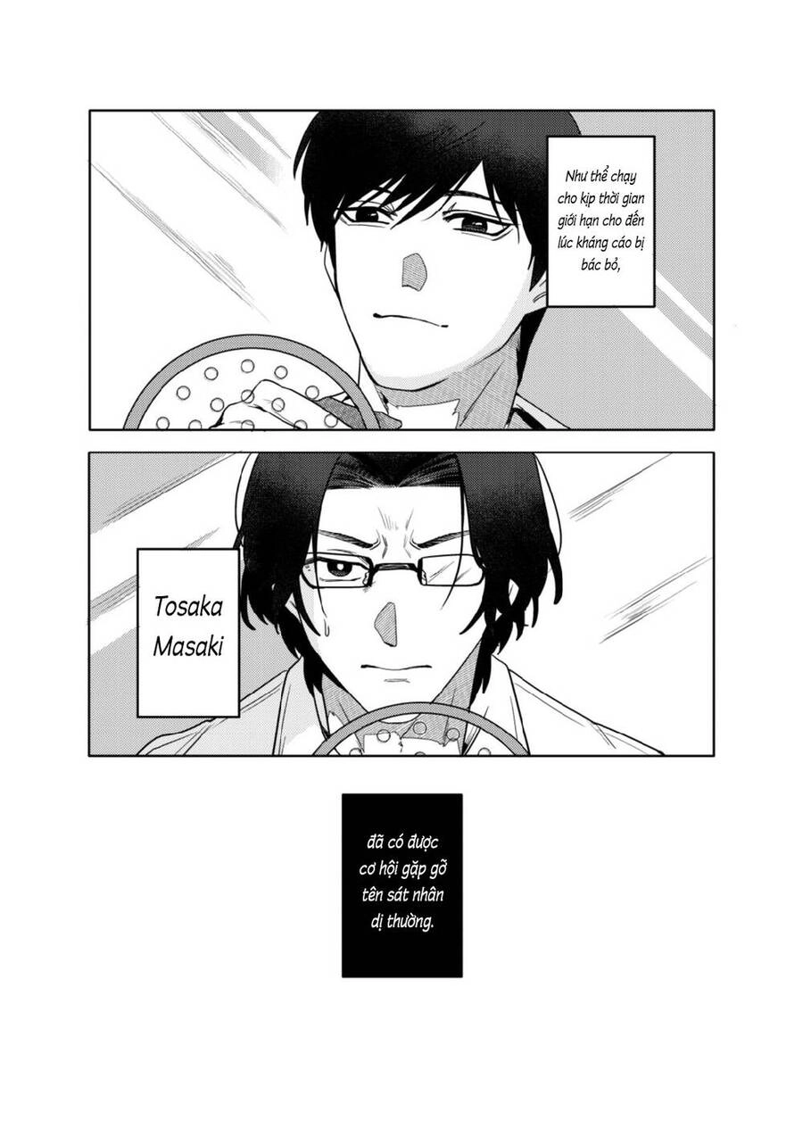 Boku Wa Nannin Koroshimashita Ka? Chapter 2 - 19