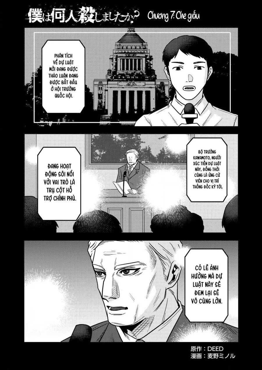 Boku Wa Nannin Koroshimashita Ka? Chapter 7 - 3