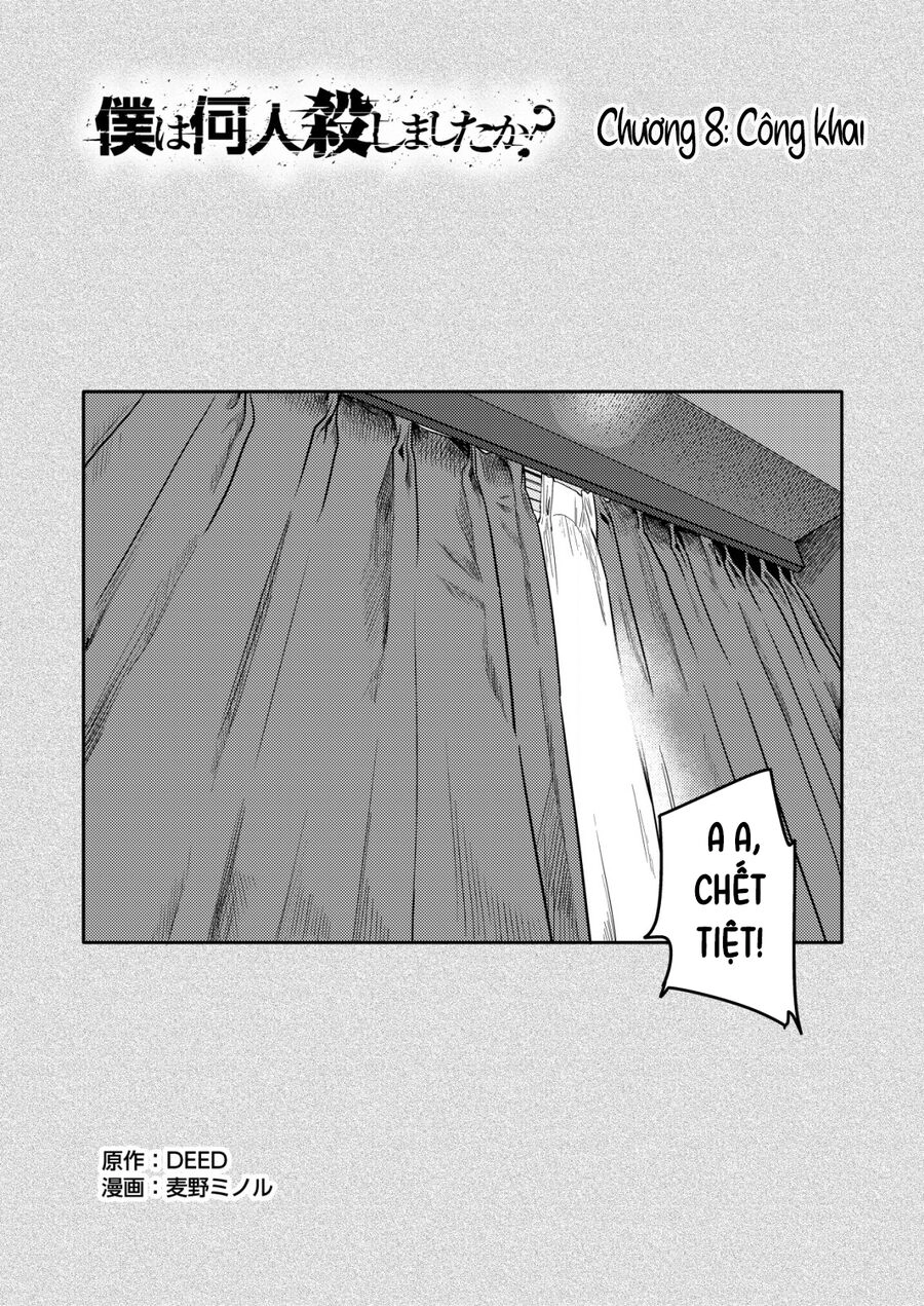 Boku Wa Nannin Koroshimashita Ka? Chapter 8 - 2