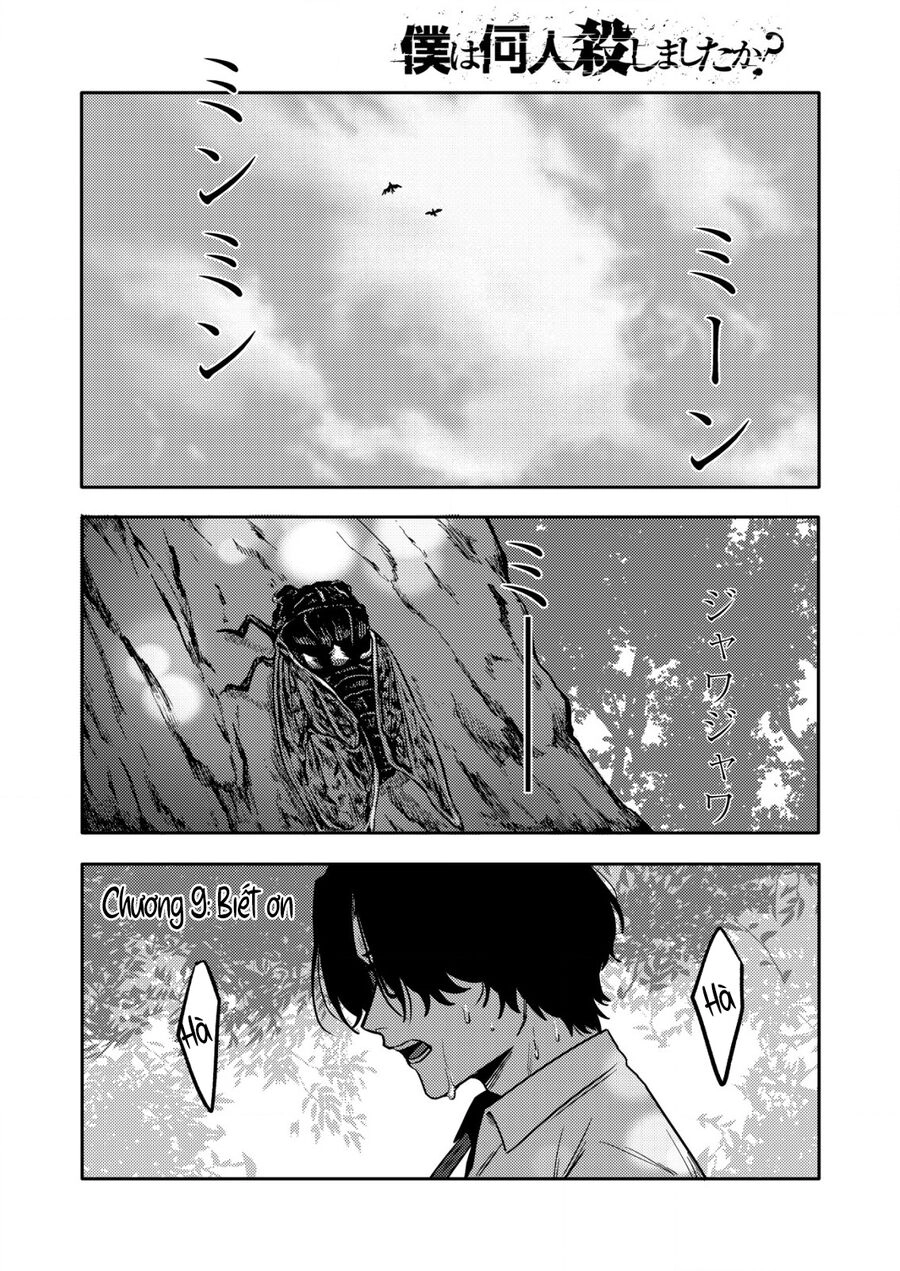 Boku Wa Nannin Koroshimashita Ka? Chapter 9 - 2