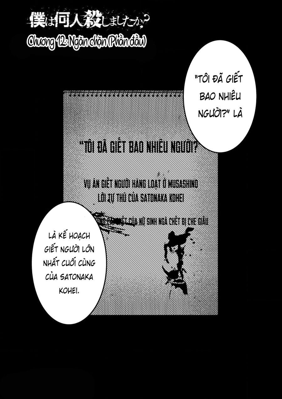 Boku Wa Nannin Koroshimashita Ka? Chapter 12 - 2