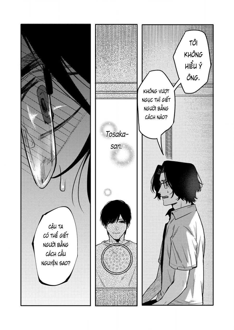 Boku Wa Nannin Koroshimashita Ka? Chapter 12 - 5