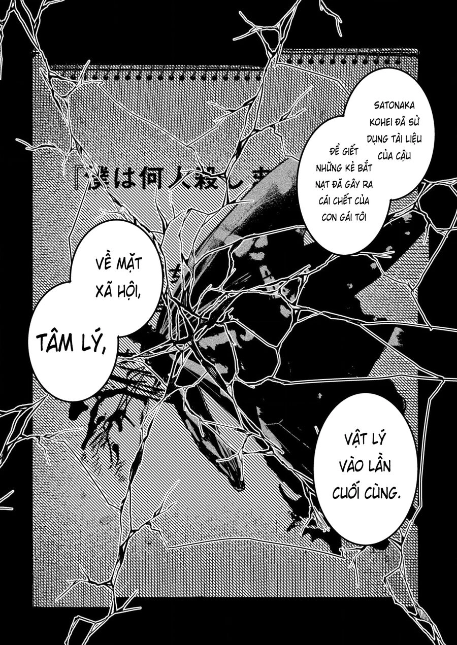 Boku Wa Nannin Koroshimashita Ka? Chapter 12 - 11