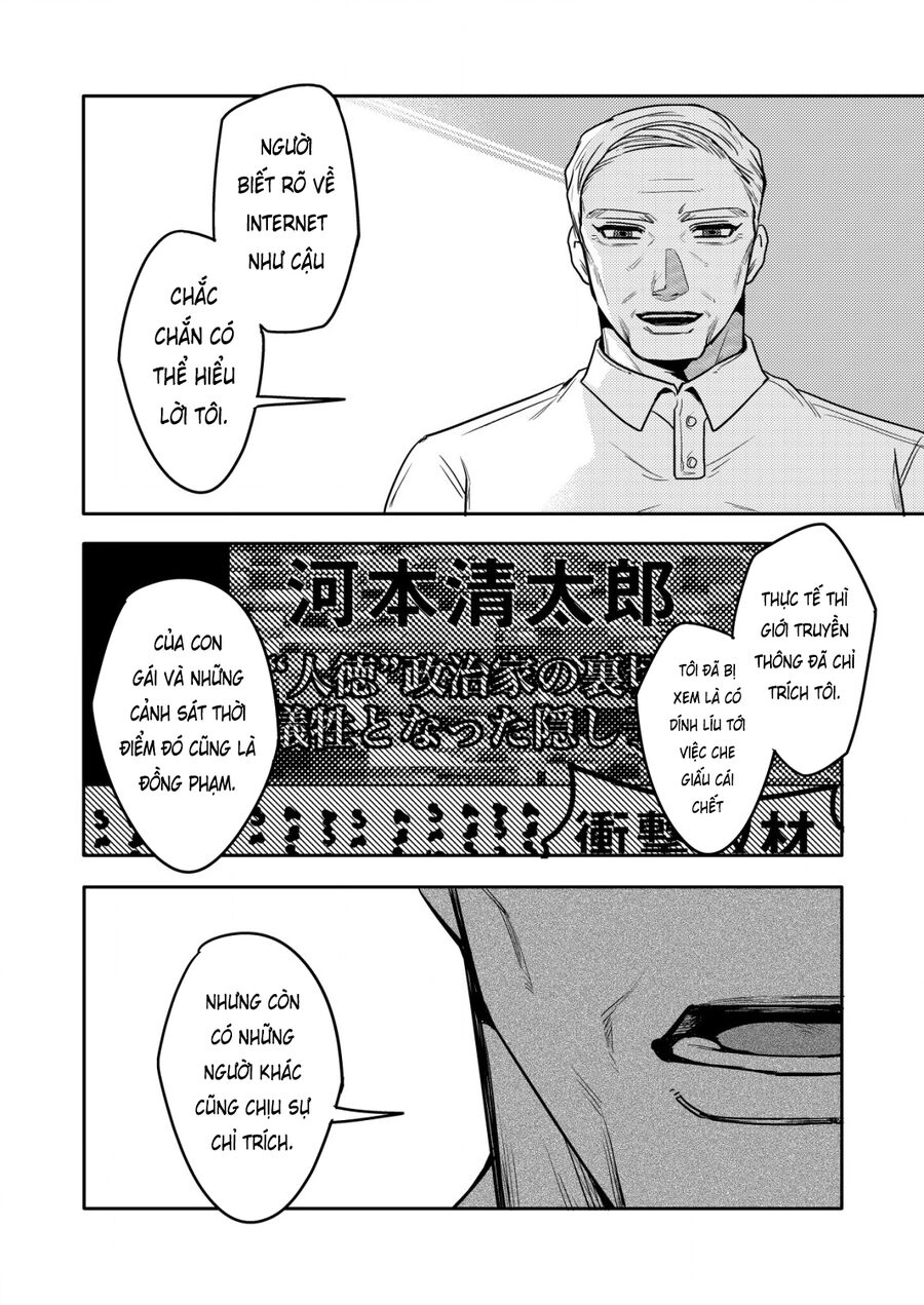 Boku Wa Nannin Koroshimashita Ka? Chapter 12 - 13
