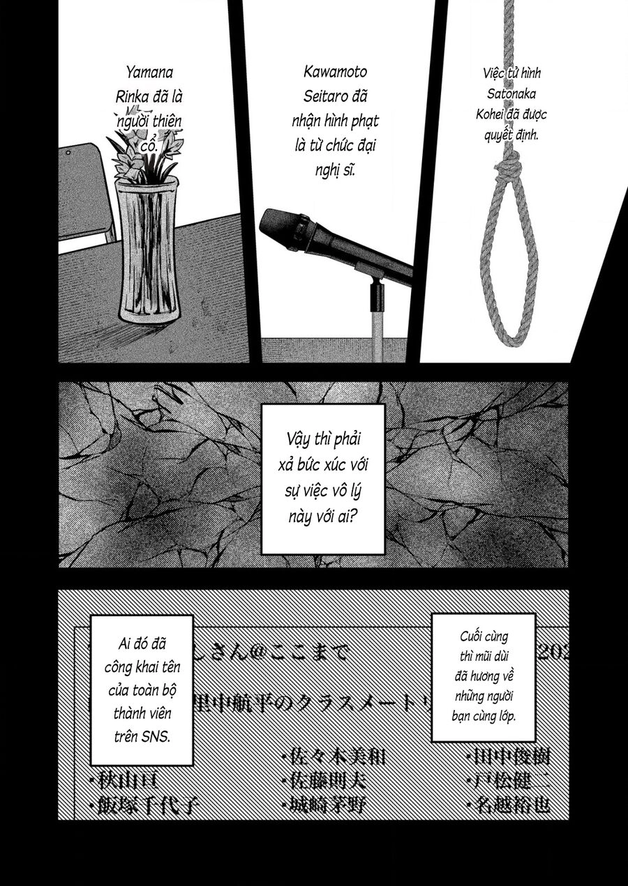 Boku Wa Nannin Koroshimashita Ka? Chapter 12 - 17