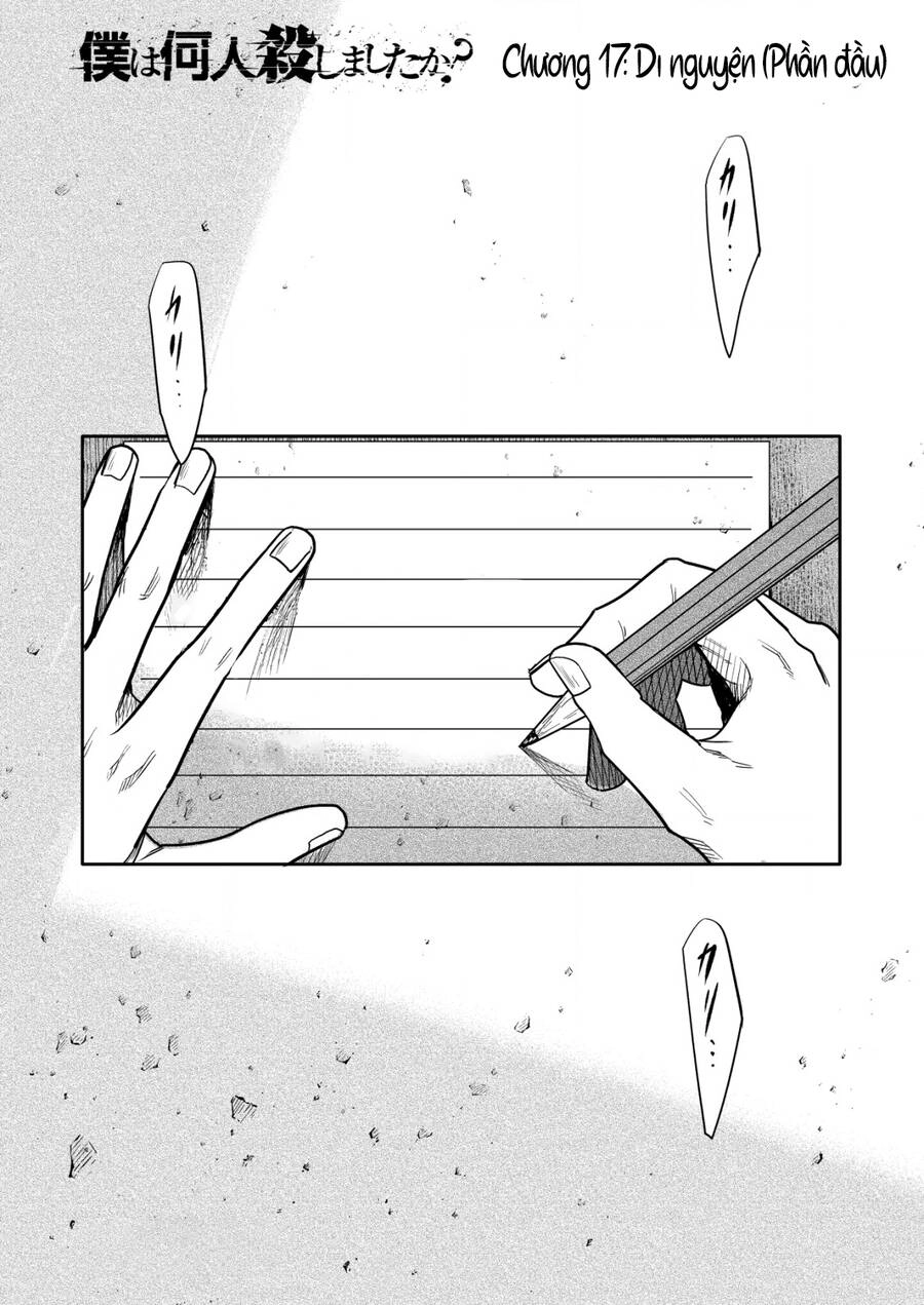 Boku Wa Nannin Koroshimashita Ka? Chapter 17 - 1