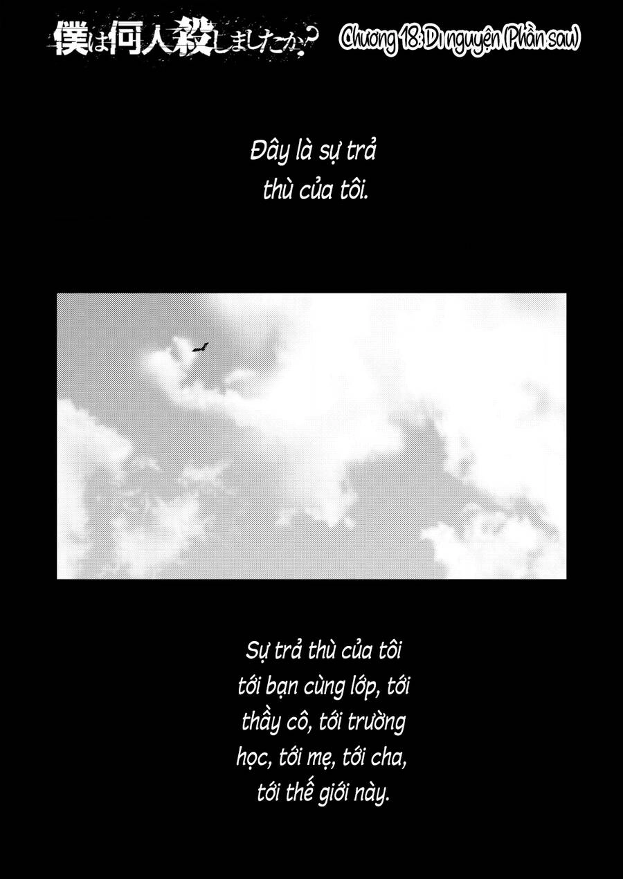 Boku Wa Nannin Koroshimashita Ka? Chapter 18 - 1