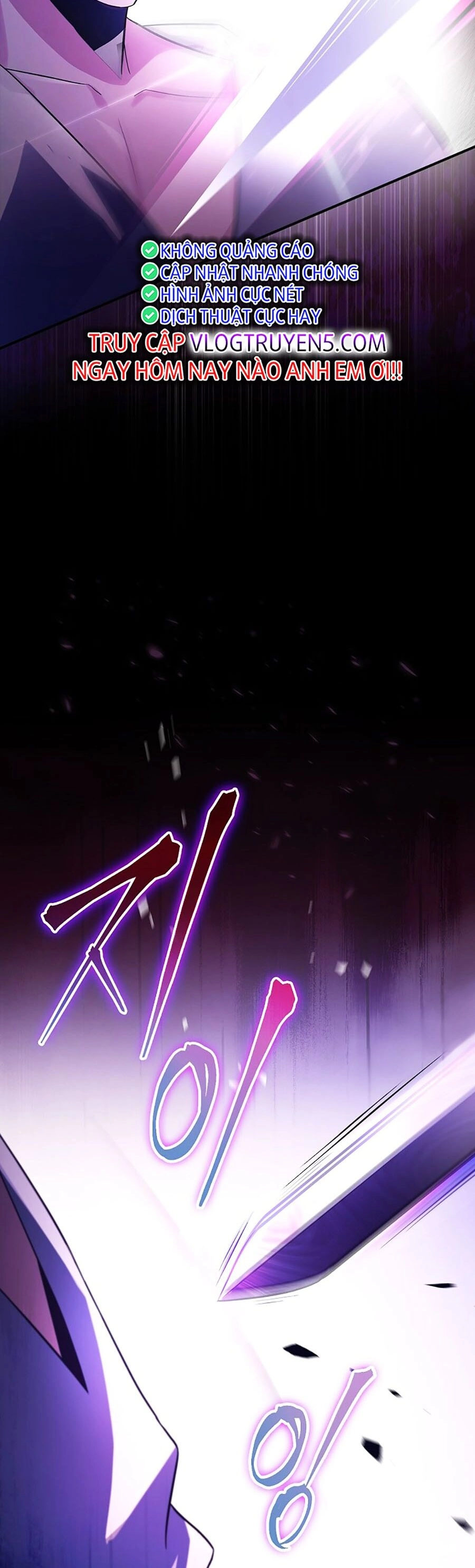 Trở Thành Hoàng Tử Út Trong Tiểu Thuyết Chapter 1 - 62